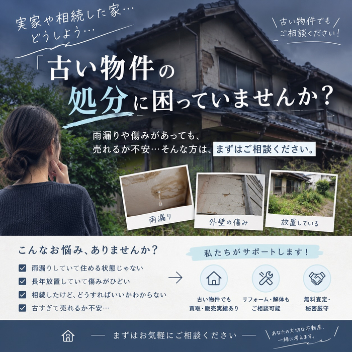 画像233